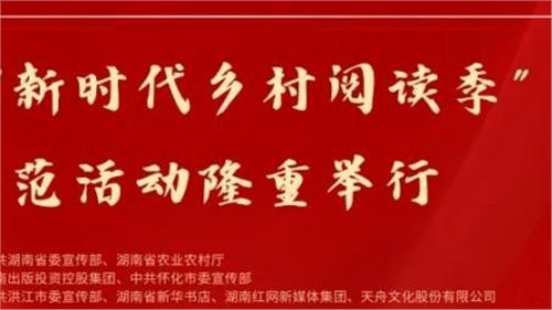 閃耀時刻！辣妹子驚艷亮相益陽文旅融合發展大會